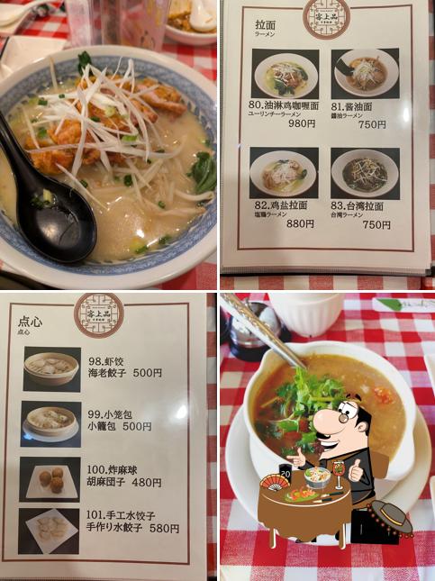 慶ギョーザ焼き居酒屋