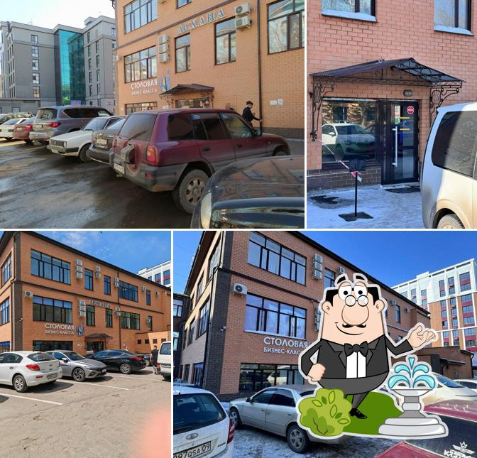 Чай