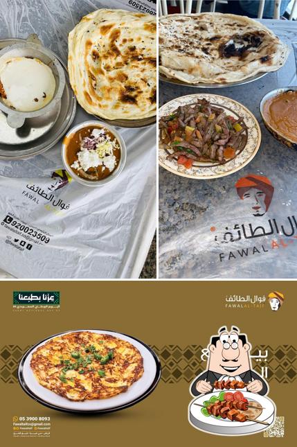 فوال الطائف - Fawal Taif