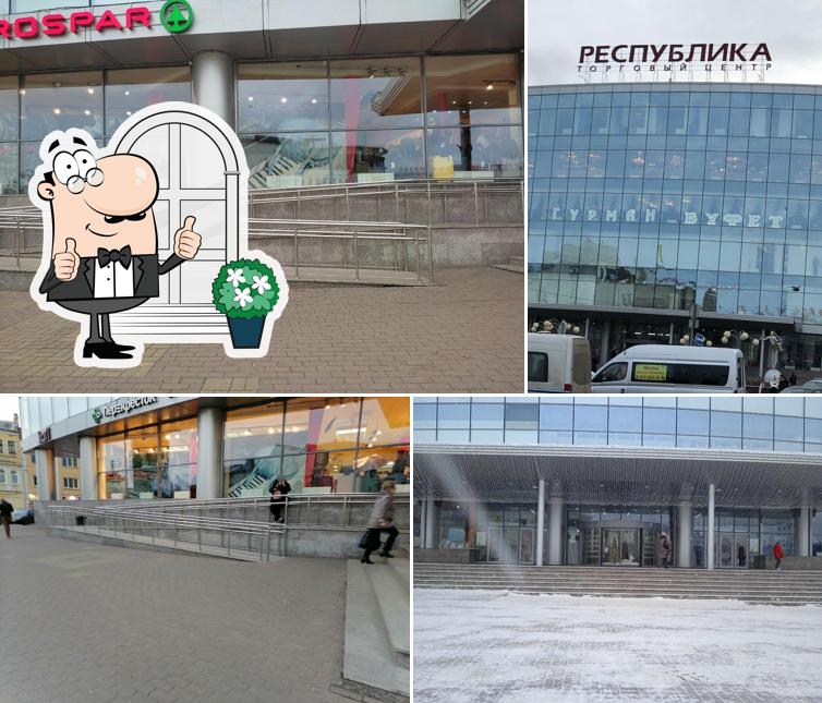 Гурман