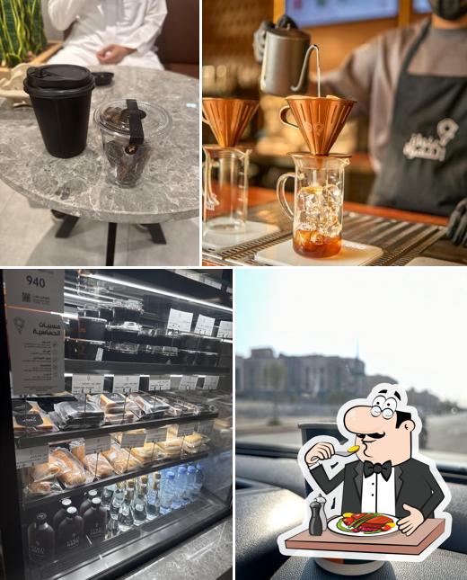Coffee Address عنوان القهوة