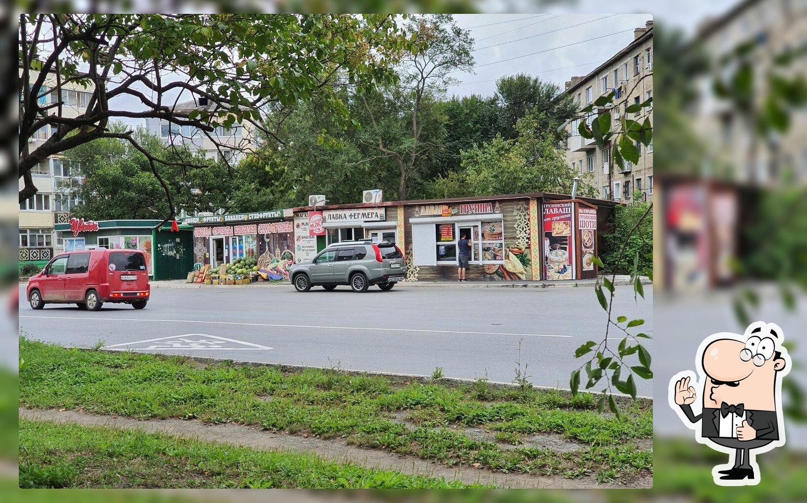 Лаваш от грузина