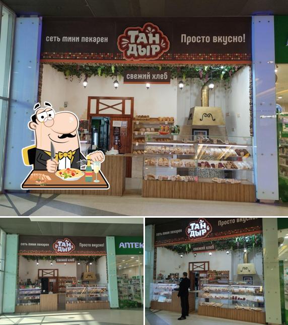 Тандыр