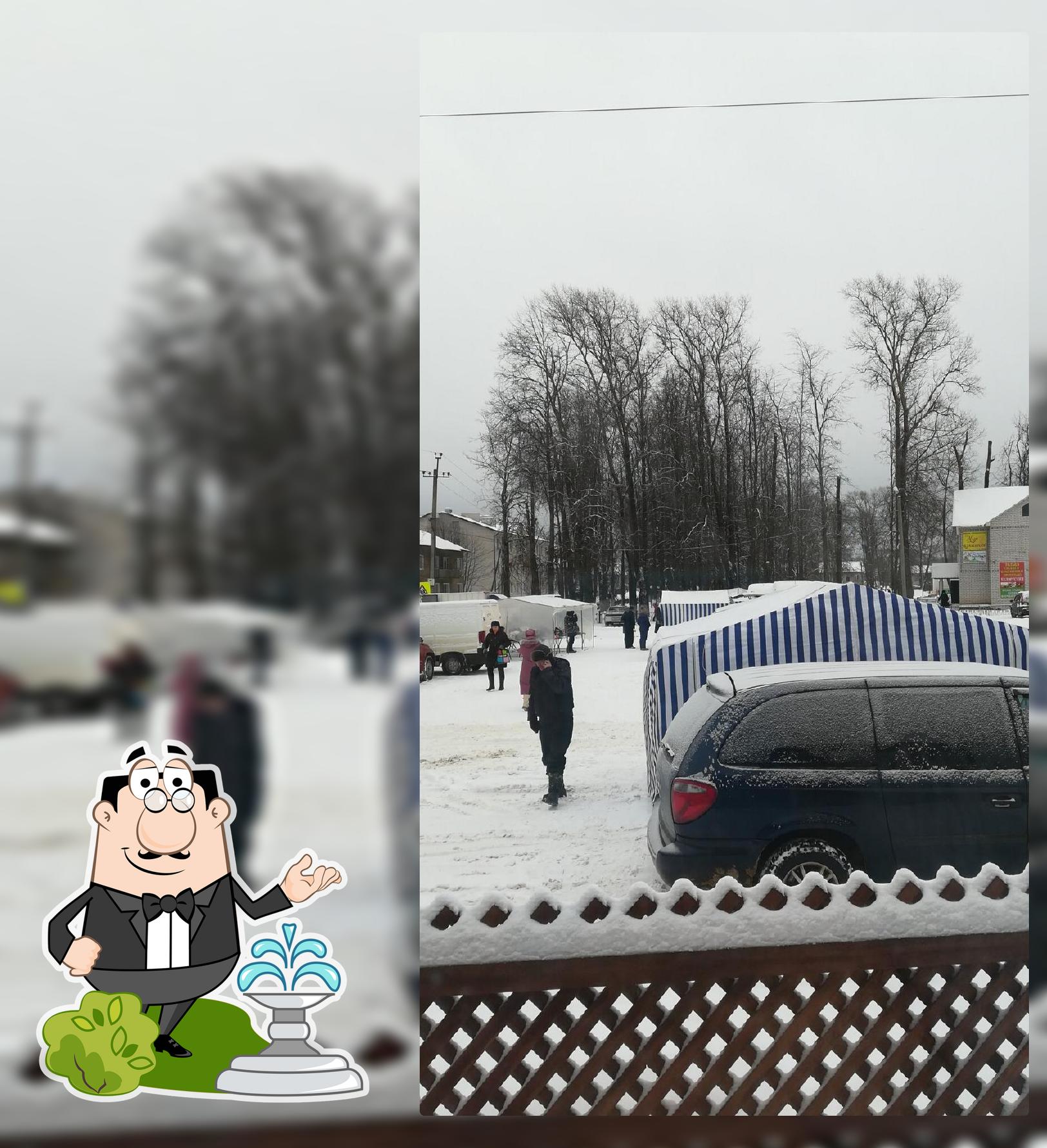 Красный Дракон