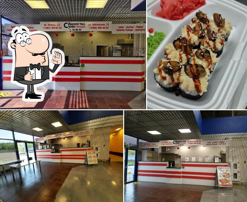 Династия суши