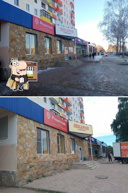 Пекарня у дома