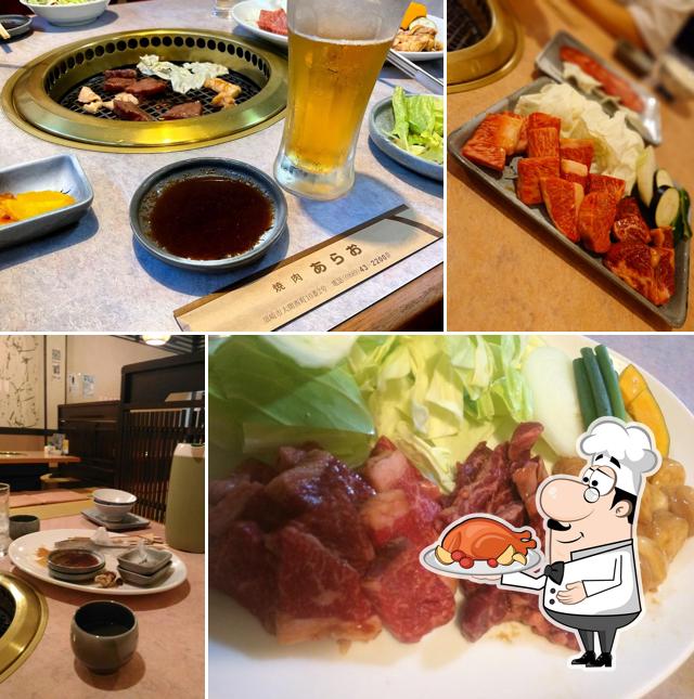 Arao Yakiniku