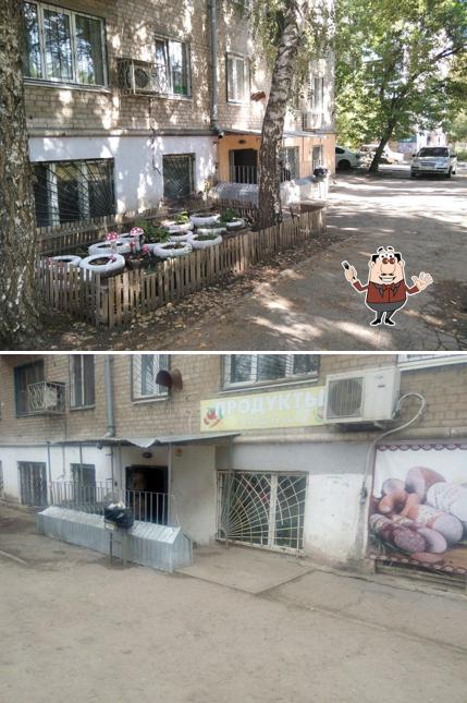 Бар