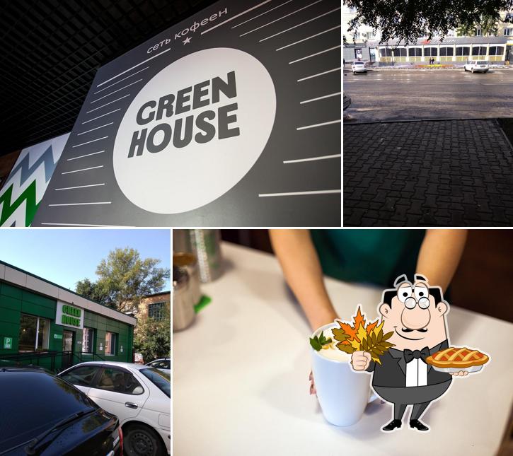 Green House