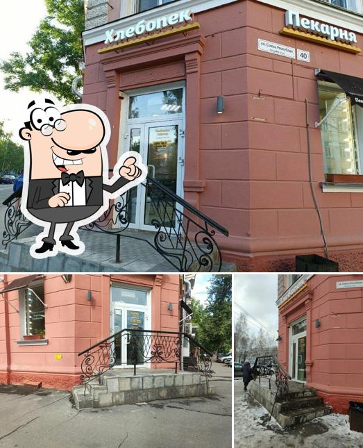Хлебопек