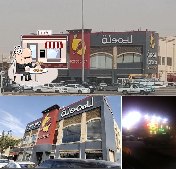 Laemonah Restaurant