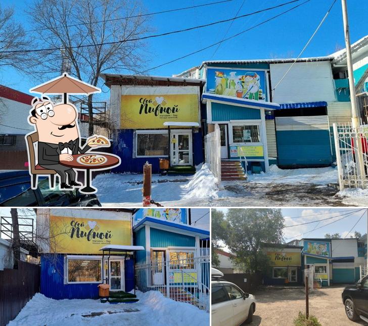 Свой пивной