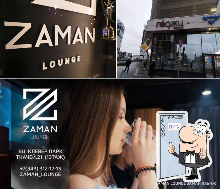 Zaman Lounge