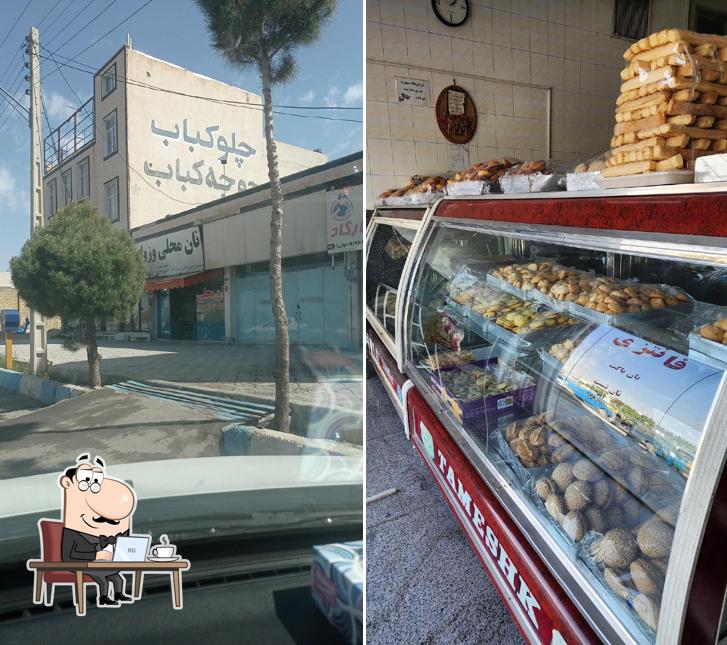 Bakery Vazvan