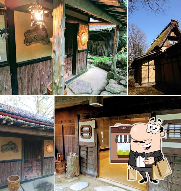 Wanosato