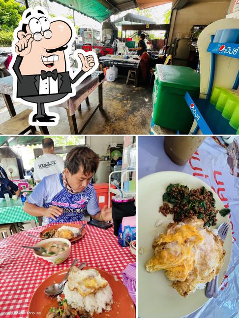 ร้านลุงวัชร