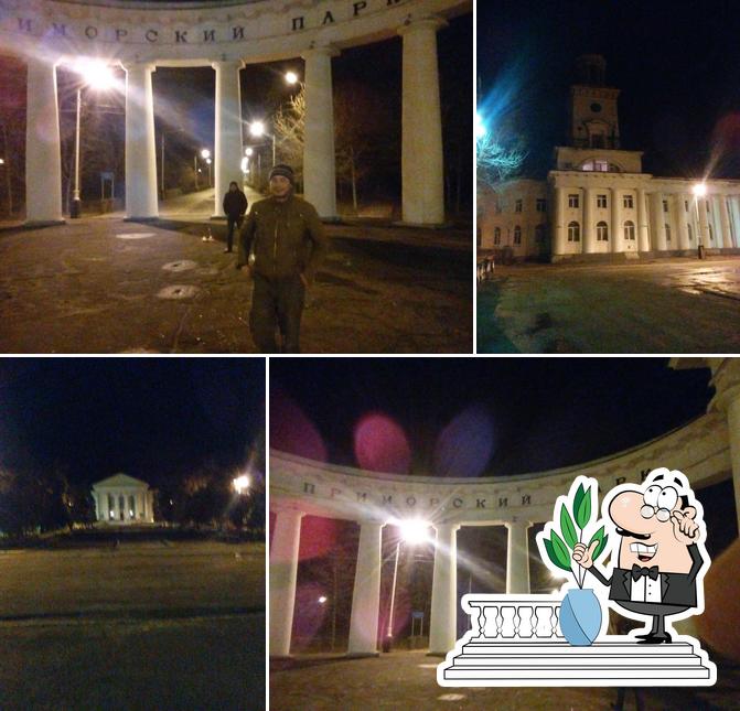 Волна