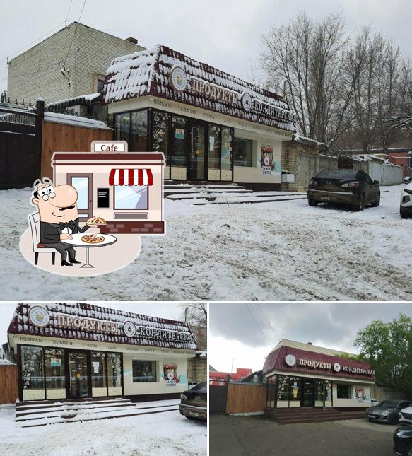 Замок Любви