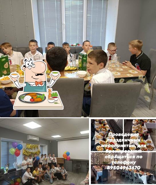 Мечты