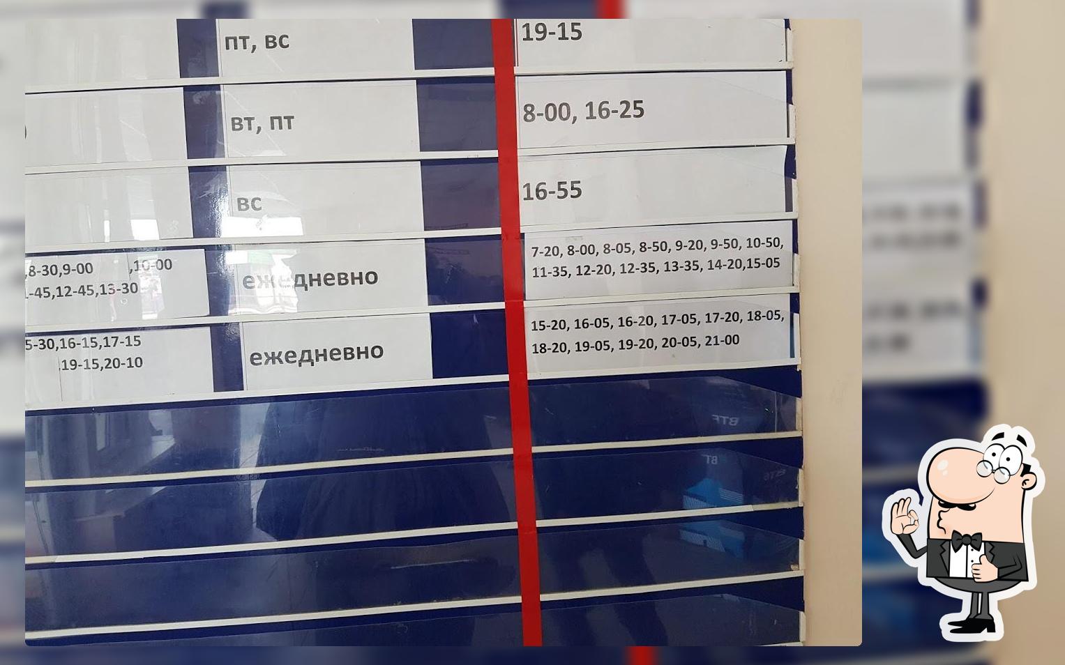 Сити паб