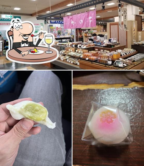 かの子アコーレ店