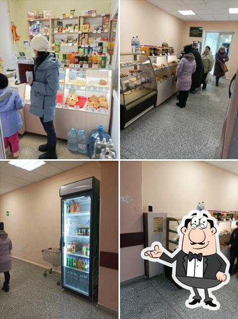 Пирожок