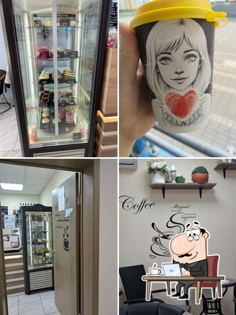 Кофейня