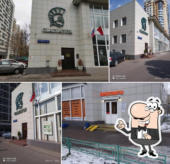 Гладиатор