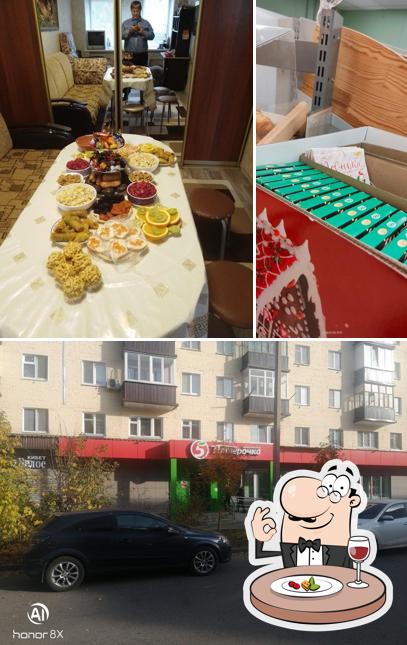 Пятёрочка