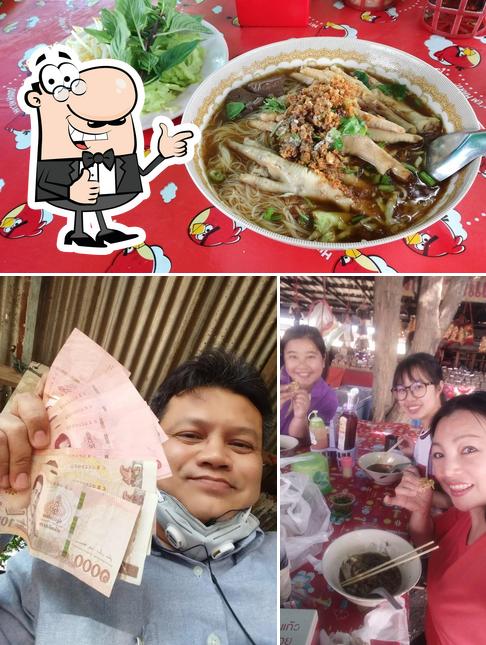 ก๋วยเตี๋ยวไก่มะระ ก๋วยเตี๋ยวหมูตุ๋น