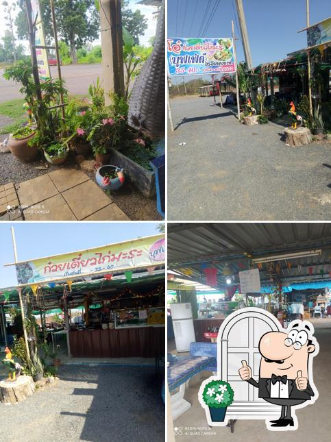 ร้านโอ๋ก๋วยเตี๋ยวไก่มะระ
