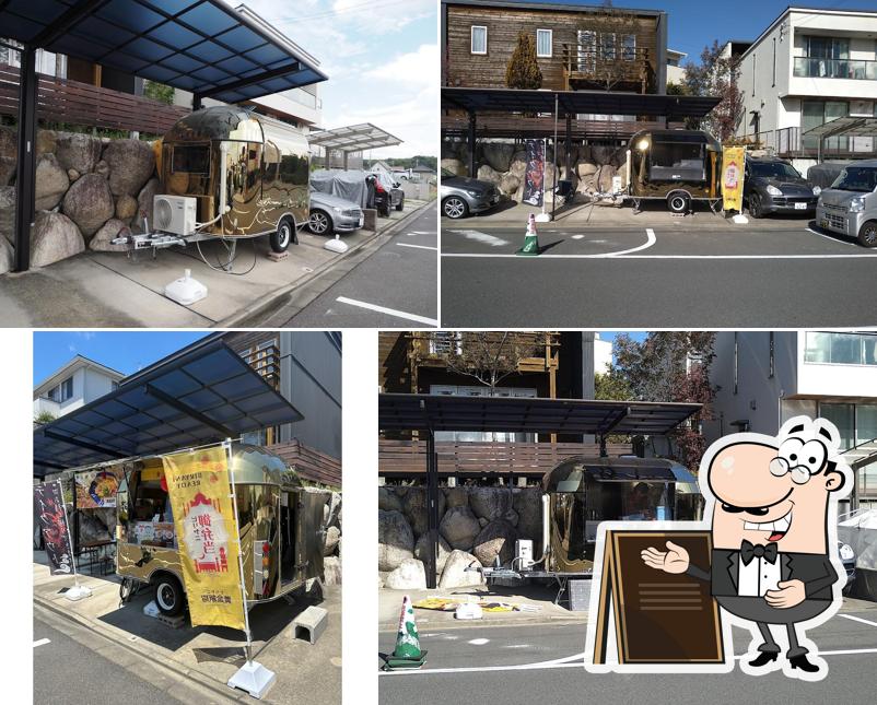 黄金飯店