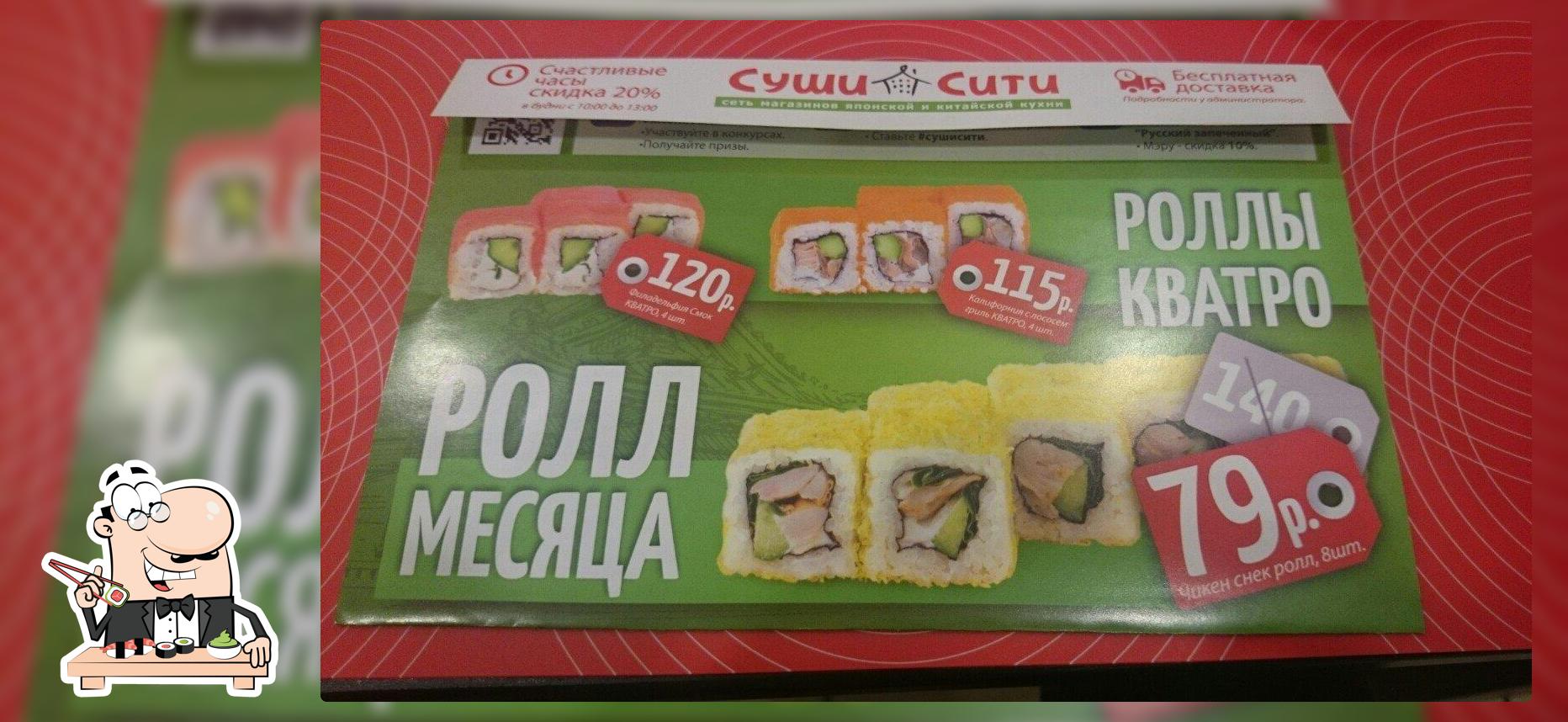 Sushi-City