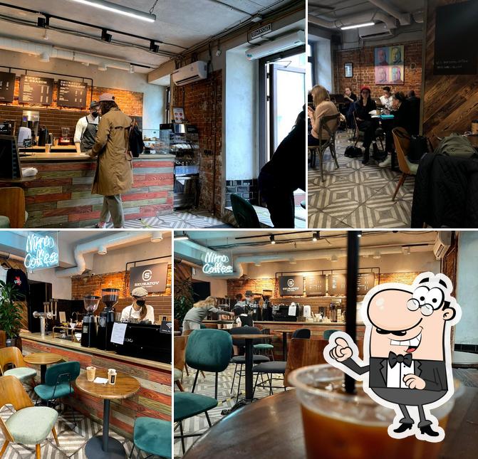 Skuratov Coffee