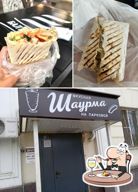 Вкусная Шаурма на Парковой