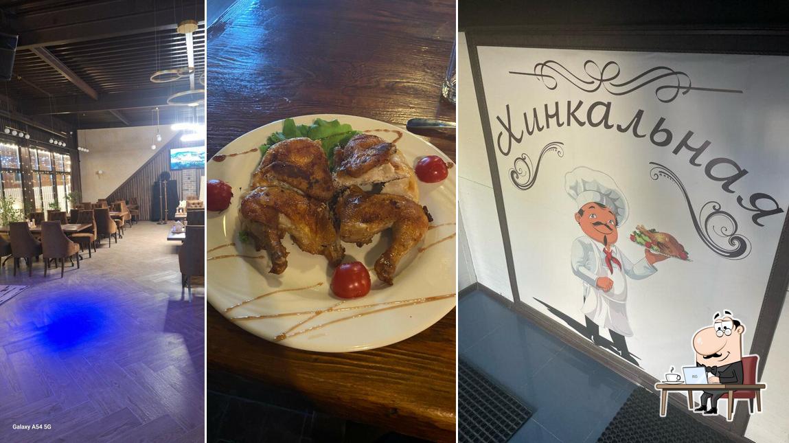 Посмотрите на внутренний интерьер "Хинкальная"