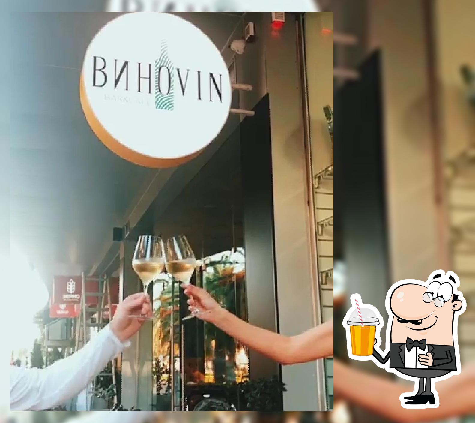 Бар ВиноVin