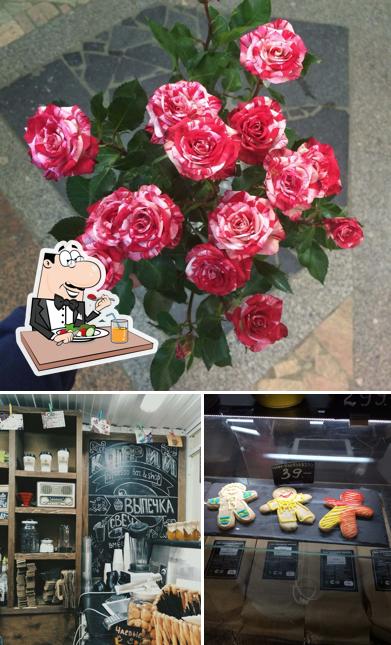 Кофийshop м.Октябрьская