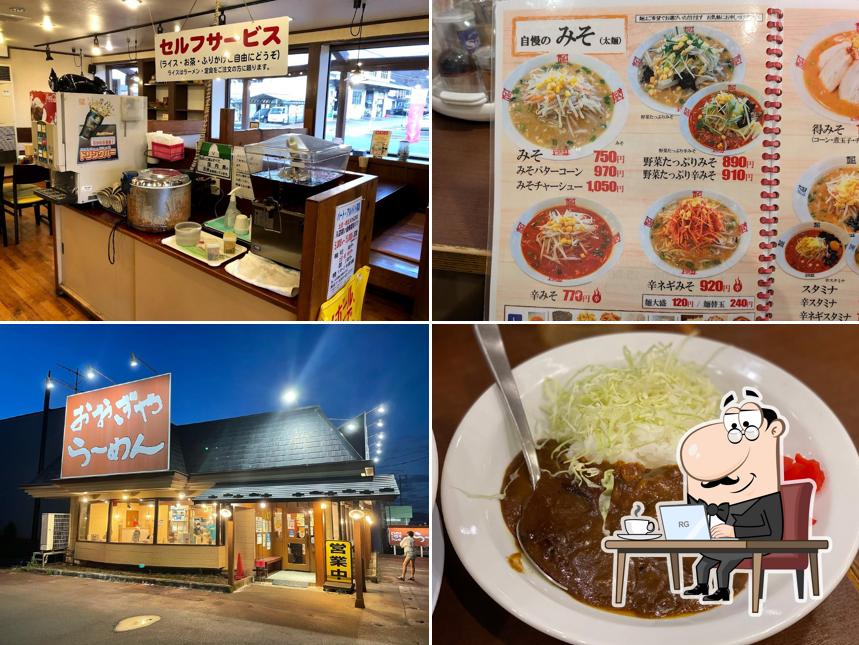 Oogiya Iiyama