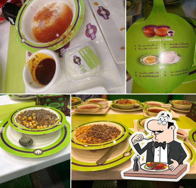 كشري تومه (Toma koshary)