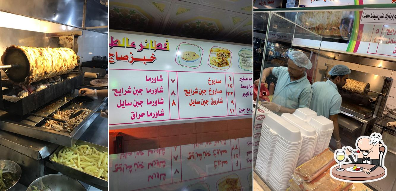 للوجبات السريعة