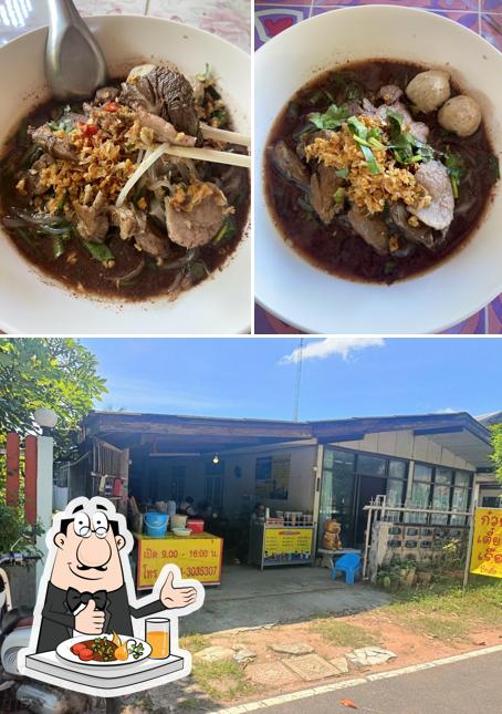 ก๋วยเตี๋ยวเรือโกติ่งบ้านเอม