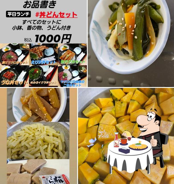 丼屋 さかぐち