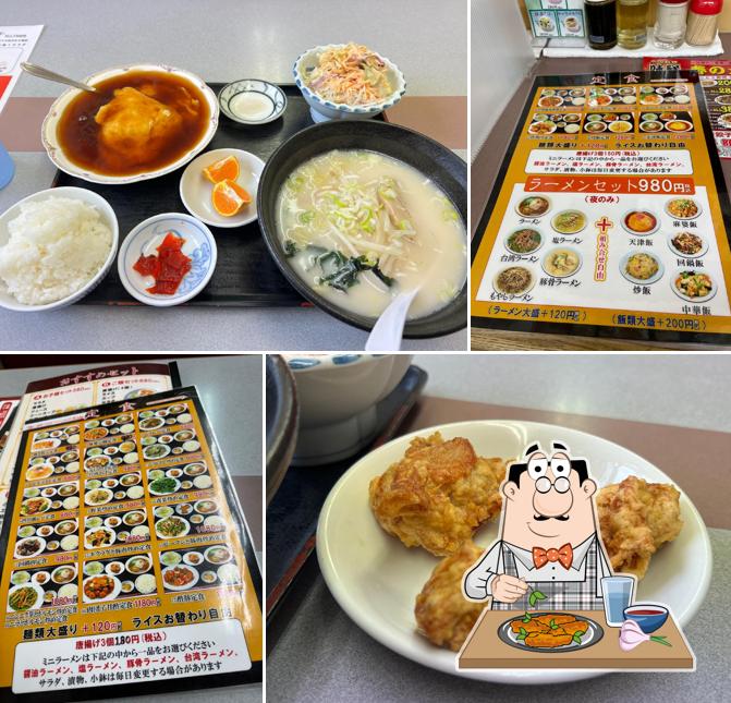 味鮮