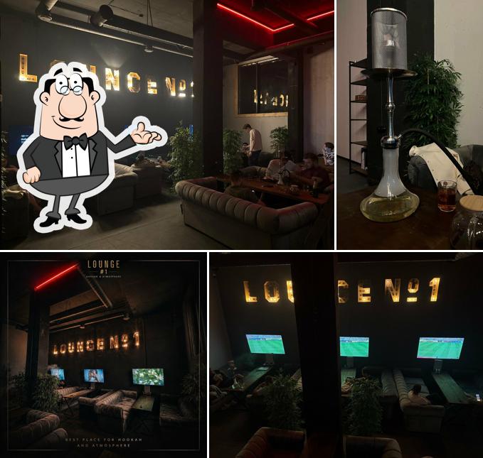 Lounge № 1