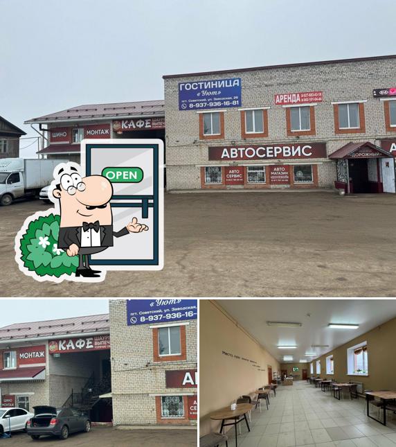 Кафе