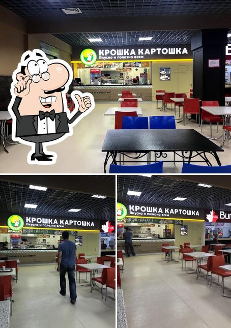 Крошка Картошка