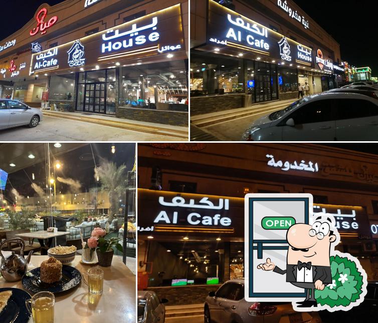 Al-Cafe House