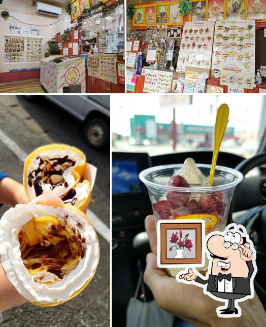 北キツネの大好物 佐賀ひかり店