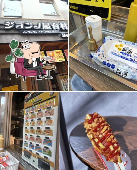 ジョンノ屋台村町田店